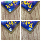 CE8224 Palkia - MRP09 008/022 Pokemon Card TCG Japan