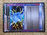 CE9024 Crystal Wall R BW6FB 059/059 Pokemon Card TCG Japan