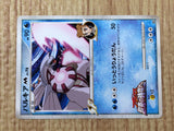 CE8224 Palkia - MRP09 008/022 Pokemon Card TCG Japan
