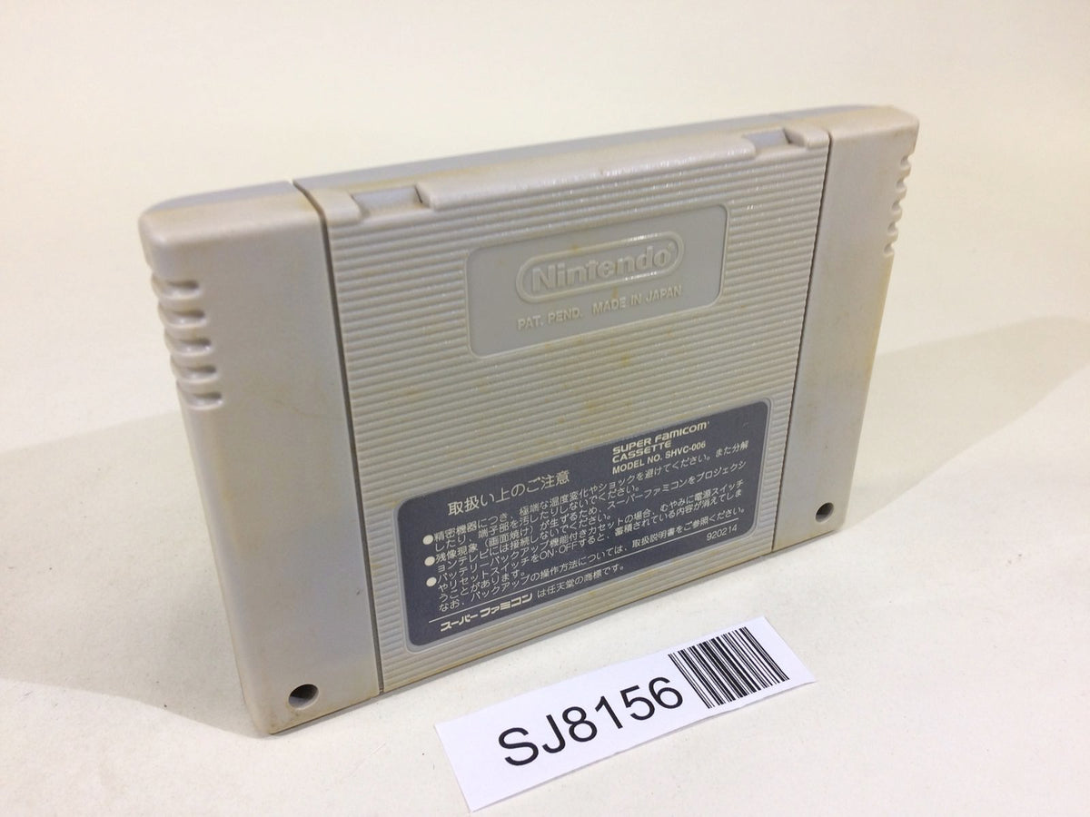 SJ8156 Romancing SaGa 2 SNES Super Famicom Japan – J4U.co.jp