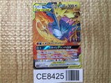 CE8425 Moltres Zapdos Articuno tag team GX RR SM10b 035/054 Pokemon TCG Japan
