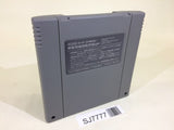 SJ7777 Sound Novel Tsukuru Maker SNES Super Famicom Japan
