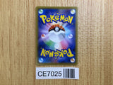 CE7025 Galarian Cursola V SR S3 103/100 Pokemon Card TCG Japan