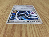 CE8225 Dialga - MRP09 016/022 Pokemon Card TCG Japan