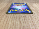 CE7025 Galarian Cursola V SR S3 103/100 Pokemon Card TCG Japan
