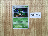 CD9717 Torterra - DPE08 Torterra Pokemon Card TCG Japan