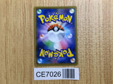 CE7026 Galarian Cursola V SR S3 103/100 Pokemon Card TCG Japan
