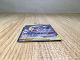 CE8426 Garchomp Giratina tag team GX RR SM12a 099/173 Pokemon Card TCG Japan