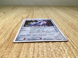 CE8626 Dialga - DP3 DPBP#522 Pokemon Card TCG Japan