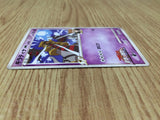 CE8226 Giratina M - MRP09 014/022 Pokemon Card TCG Japan