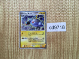CD9718 Magnezone - MPS08 004/009 Pokemon Card TCG Japan