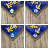 CE8226 Giratina M - MRP09 014/022 Pokemon Card TCG Japan