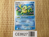 CE8627 Politoed - DP5 DPBP#068 Pokemon Card TCG Japan