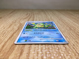 CE8627 Politoed - DP5 DPBP#068 Pokemon Card TCG Japan