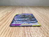 CE8427 Trevenant Dusknoir tag team GX RR SM12a 053/173 Pokemon Card TCG Japan