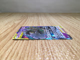 CE8427 Trevenant Dusknoir tag team GX RR SM12a 053/173 Pokemon Card TCG Japan