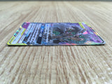 CE1898 Trevenant Dusknoir tag team GX RR SM12a 053/173 Pokemon Card TCG Japan