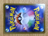 CE7027 Salamence V SR S3 108/100 Pokemon Card TCG Japan