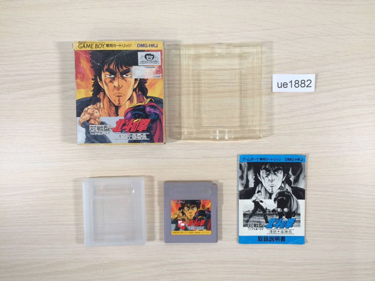 Fist of The North Star Hokuto no Ken BOXED GameBoy Game Boy Japan