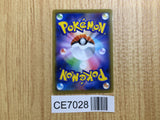 CE7028 Drednaw V SR S3 102/100 Pokemon Card TCG Japan