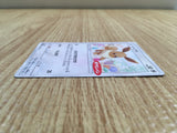 CE1899 Eevee - PROMO 295/SM-P Pokemon Card TCG Japan