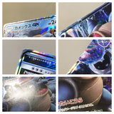 CE8828 Blastoise GX RR SM9b 010/054 Pokemon Card TCG Japan