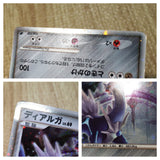 CE8628 Dialga - MPS08 008/009 Pokemon Card TCG Japan