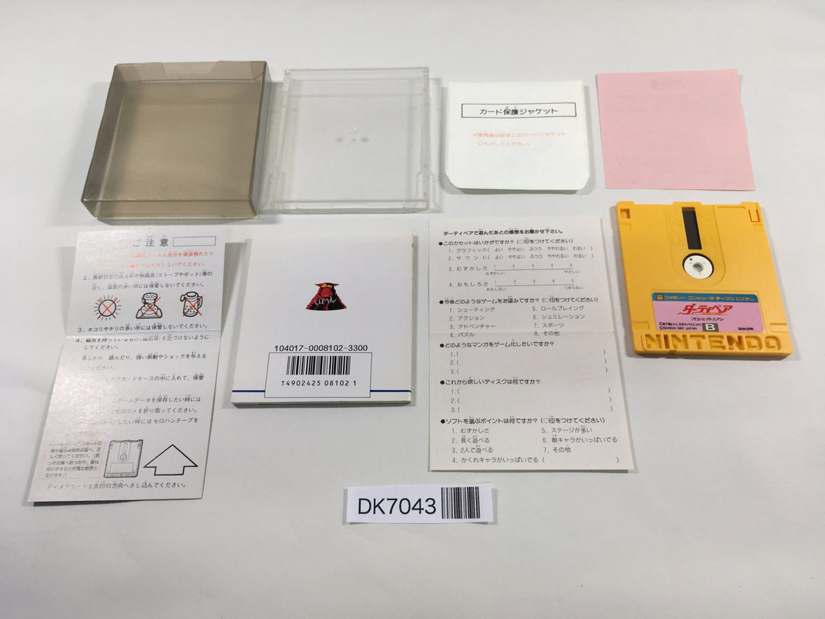 DK7043 Dirty Pair Project Eden BOXED Famicom Disk Japan – J4U.co.jp
