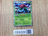 CE8229 Venusaur R BW4 003/069 Pokemon Card TCG Japan