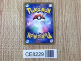 CE8229 Venusaur R BW4 003/069 Pokemon Card TCG Japan