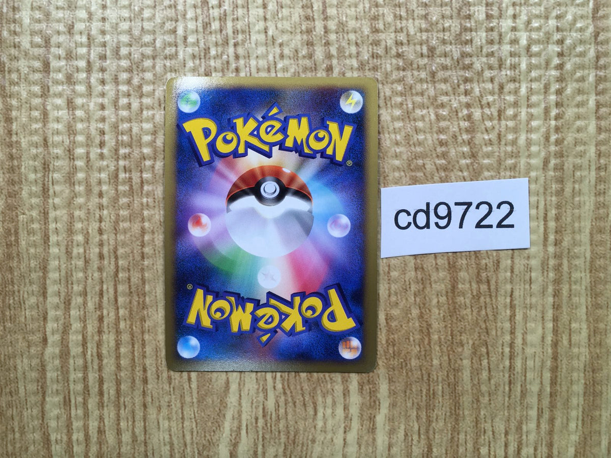 Pikachu - PtGB-l 004/015 Pokemon Card TCG Japan - CD9722 – J4U.co.jp