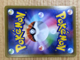 CE7029 Beauty HR S3a 089/076 Pokemon Card TCG Japan