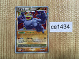 CE1434 Machamp LV.X Rare Holo LV.X DPs 052/092 Pokemon Card TCG Japan