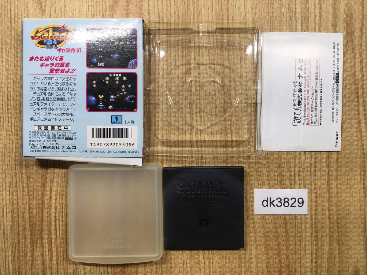 Galaga 91 BOXED Sega Game Gear Japan - DK3829 – J4U.co.jp