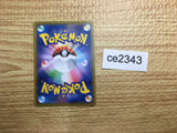 CE2343 Sandaconda V SR S1a 075/070 Pokemon Card TCG Japan