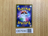 CE7030 Galarian Darmanitan VMAX HR S4 113/100 Pokemon Card TCG Japan