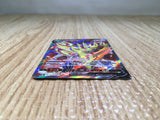 CE8430 Zamazenta V SR S1H 065/060 Pokemon Card TCG Japan