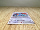 CE8630 Salamence Rare Holo Pt4 071/090 Pokemon Card TCG Japan