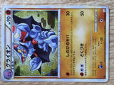 CE6430 Gliscor Rare Holo L2 032/080 Pokemon Card TCG Japan