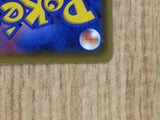 CE7030 Galarian Darmanitan VMAX HR S4 113/100 Pokemon Card TCG Japan