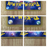 CE8230 Darkrai EX R BW4 044/069 Pokemon Card TCG Japan