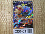 CE8431 Torkoal V SR S1H 061/060 Pokemon Card TCG Japan