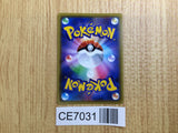 CE7031 Orbeetle VMAX HR S4 112/100 Pokemon Card TCG Japan