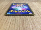 CE7031 Orbeetle VMAX HR S4 112/100 Pokemon Card TCG Japan