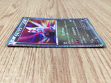 CE8231 Latias - DS 009/020 Pokemon Card TCG Japan
