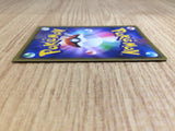 CE7031 Orbeetle VMAX HR S4 112/100 Pokemon Card TCG Japan