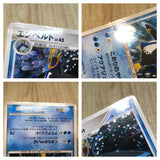 CE8631 Empoleon - DP1 DPBP#456 Pokemon Card TCG Japan