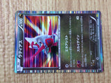 CE8231 Latias - DS 009/020 Pokemon Card TCG Japan