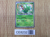 CE8232 Snivy - SC 001/020 Pokemon Card TCG Japan