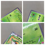 CE8232 Snivy - SC 001/020 Pokemon Card TCG Japan